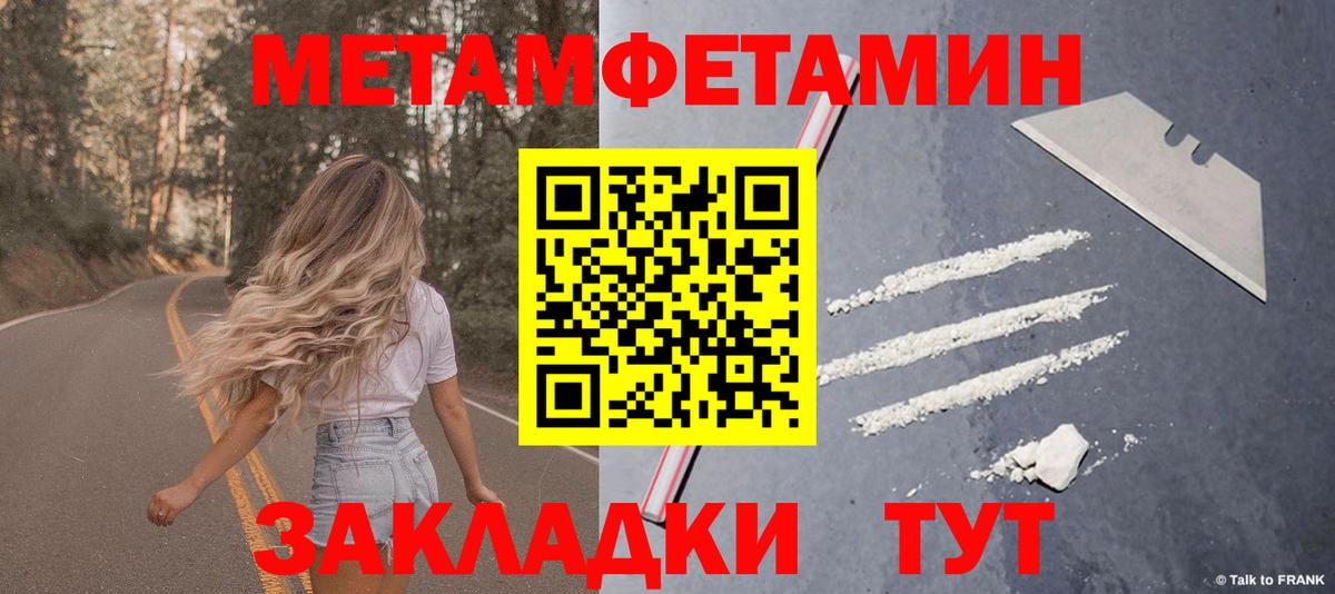 Amphetamine VHQ Кунгур