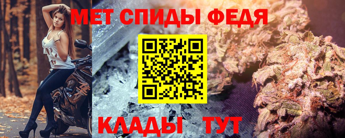 Кунгур  Amphetamine  OMG tor  АМФ Premium  Вход с VPN 
