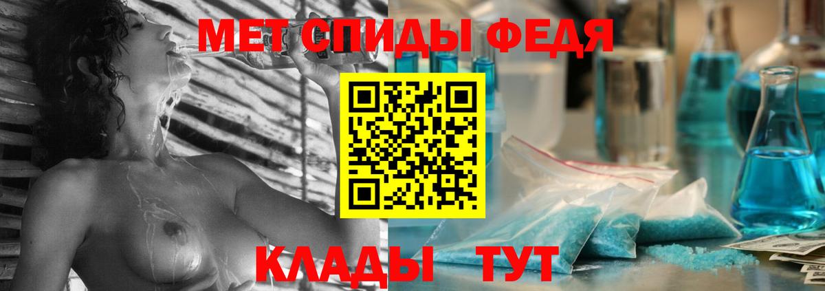 Amphetamine  Кунгур  АМФ 98% 