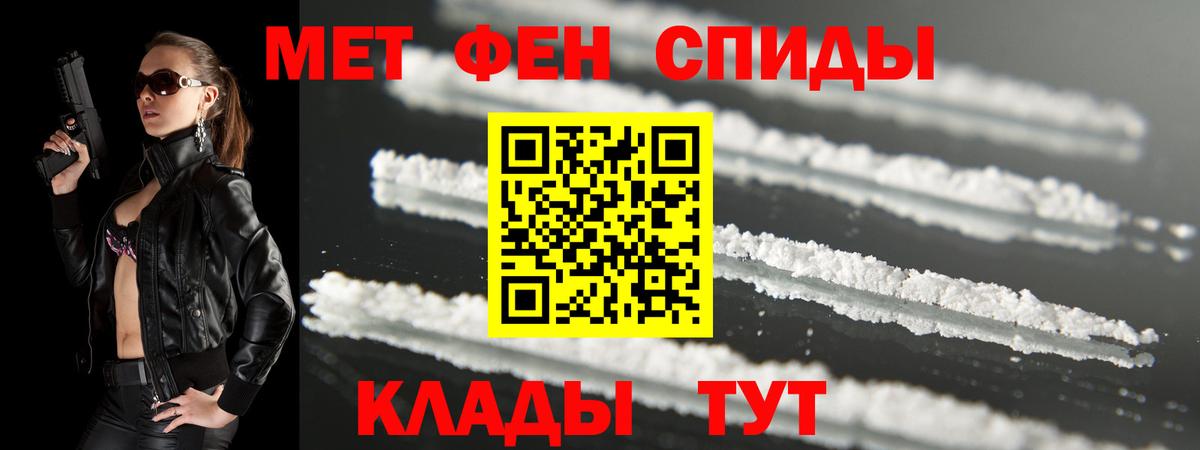 МАРИХУАНА  COCAIN  Кунгур  LSD-25  A PVP СК кристаллы  Вход с VPN  ГАШИШ  Меф МЯУ МЯУ  