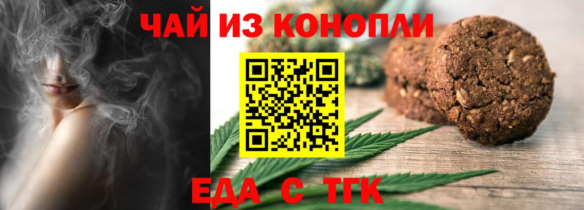 Кунгур  Canna-Cookies марихуана  Вход с VPN 