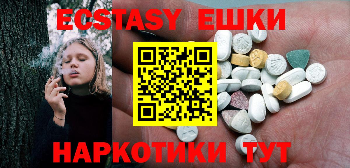Экстази Cube  ЭКСТАЗИ  Кунгур  Вход с VPN 