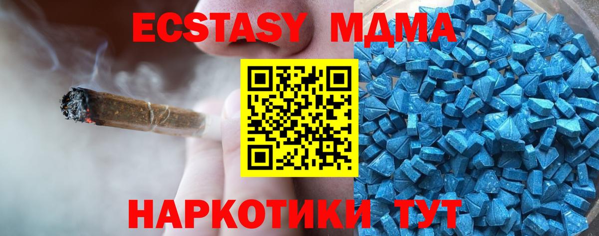 Ecstasy круглые Кунгур