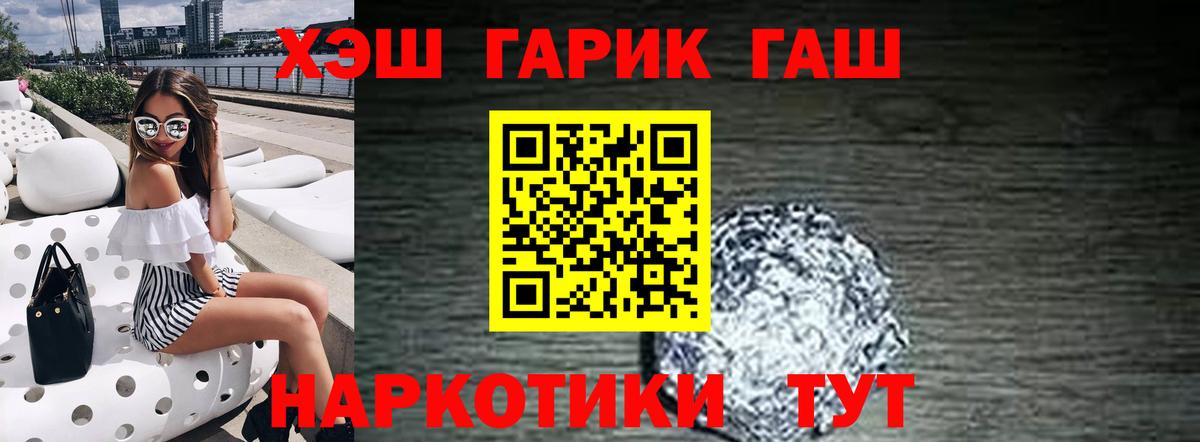 Кунгур  наркошоп  Вход с VPN  Гашиш AMNESIA HAZE  Гашиш Cannabis 