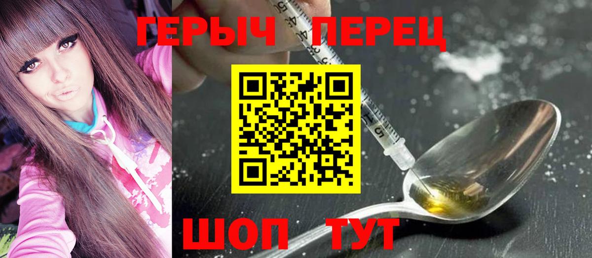 ГЕРОИН гречка Кунгур