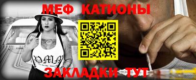 ALPHA-PVP Ипатово