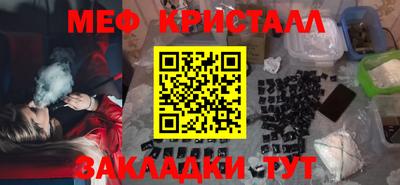 СК Апшеронск