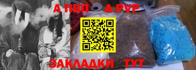 кокаин перу Кандалакша