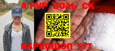 кокаин Канаш