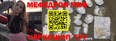наркотики Камышлов