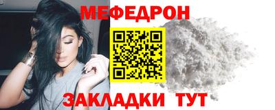 кокаин перу Кандалакша