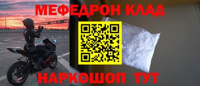 наркотики Камышлов