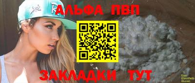 MESCALINE Аргун