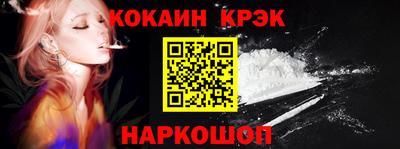 наркотики Камышлов