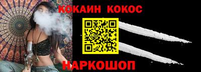 СК Апшеронск