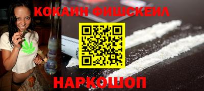 СК Апшеронск