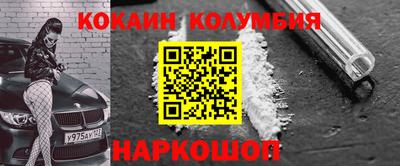 MESCALINE Аргун