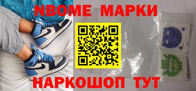 наркотики Камышлов