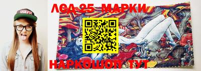 MESCALINE Аргун