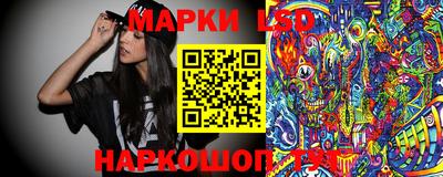 круглые Апрелевка