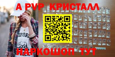 круглые Апрелевка