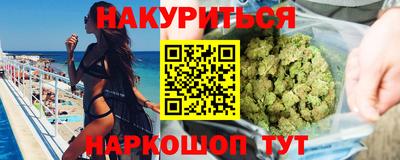 MESCALINE Аргун