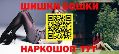 наркотики Камышлов