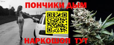 кокаин Канаш