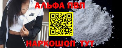 СК Апшеронск