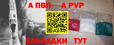 круглые Апрелевка