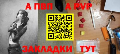 MESCALINE Аргун