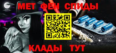 наркотики Камышлов