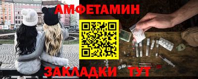 наркотики Камышлов