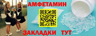 крисы Ростов-на-Дону