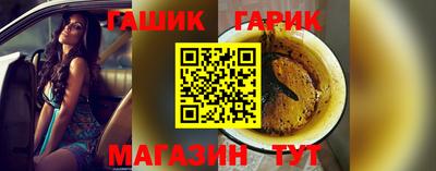 ALPHA-PVP Ипатово