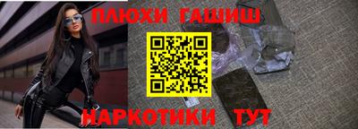 кокаин перу Кандалакша