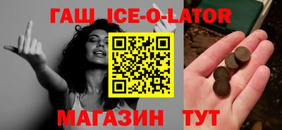 MESCALINE Аргун