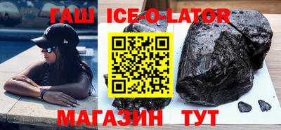 наркотики Камышлов