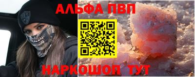 кокаин перу Кандалакша