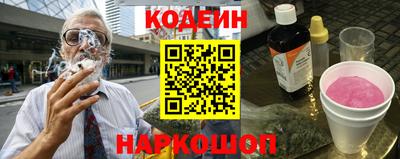 ALPHA-PVP Ипатово