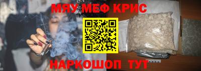 наркотики Камышлов