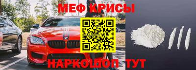 скорость mdpv Ирбит