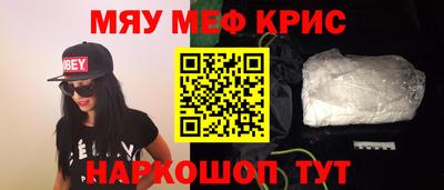 MESCALINE Аргун