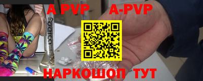 кокаин Канаш