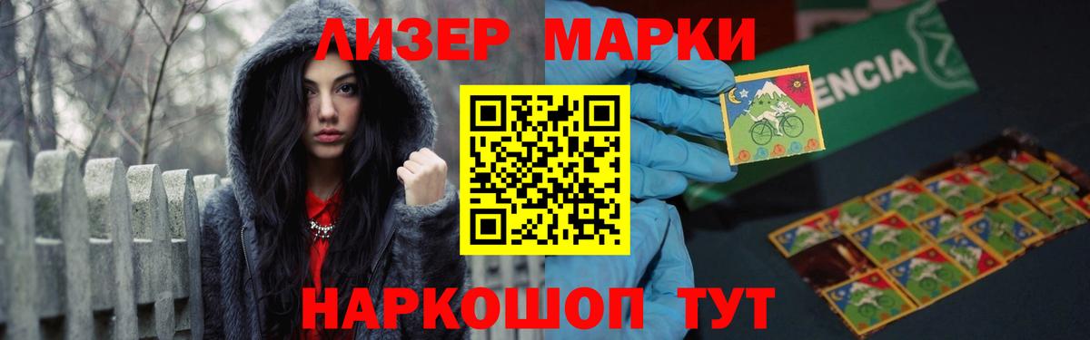 ЛСД экстази ecstasy  LSD-25 экстази кислота  Кунгур  ЛСД экстази  Вход с VPN 
