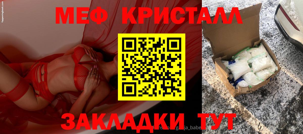 Меф мука Кунгур