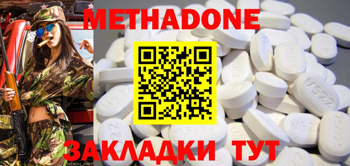 Марихуана  Alpha PVP СК   MDMA  ГАШИШ  Кунгур  LSD-25  Cocaine  Меф   МЕФ   NBOMe 