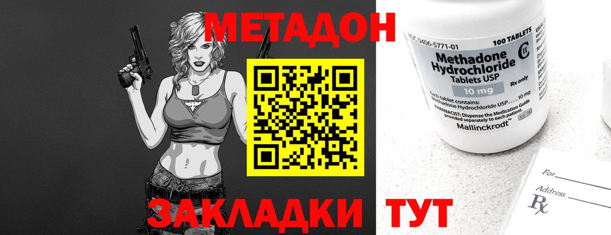 Амфетамин Кунгур