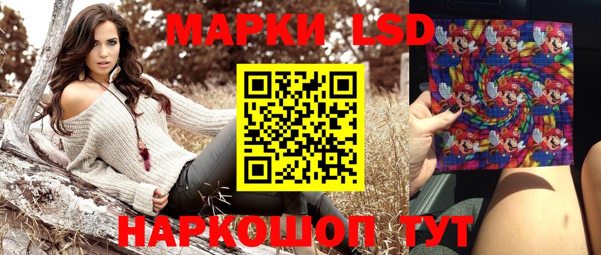 Марки NBOMe 1,5мг  Кунгур  Марки NBOMe 1,5мг 