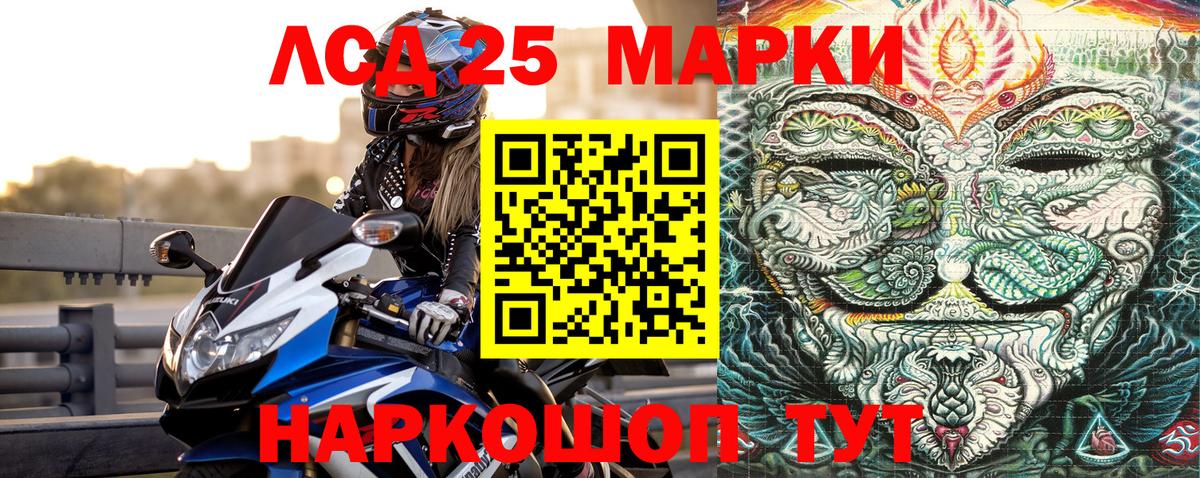Марки N-bome 1,5мг  Наркотические марки  Кунгур  Вход с VPN 